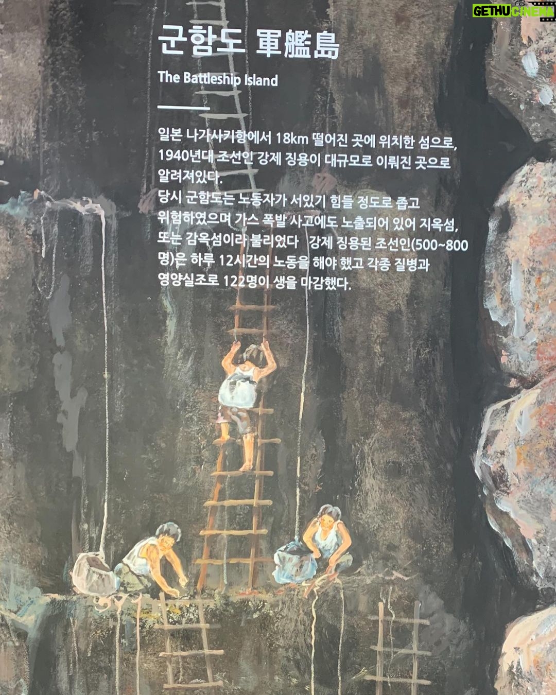 Kim Jong-kook Instagram - 감사합니다!!!!! #815 National Liberation Day of Korea ! #GoogleIt #EnforcedSexSlaves #MilitarySexualSlaves #ForcedDraft #DistortionOfHistory #JapaneseColonialEra