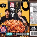 Kim Jong-kook Instagram - 지금.. 딱 .. 할라고 했어... #끝까지보세요 #홍보안한다고겁나욕먹음 #동업자 #홍보요정 #401막곱세트 #불막창 #불껍데기 #불곱창 #401정육식당 #하하 #김종국 #진심맛있음 #맛없음홍보안함 #겁나먹고겁나운동함돼 #살찐다생각말고다에너지라생각하자 #다태우면돼 #잘먹어야성격도좋아짐 #굶지말자 #진심또먹고싶다 #오늘다리운동하고또먹어야지 I’m about to do it..... #HaHa #KimJongKook #Partner #401Restaurant #KoreanBBQ #GreatFoods #JustEatWhateverUWantNJustWorkOut #AlraedyMissTheseFoods #SoooGood @quanhaha79