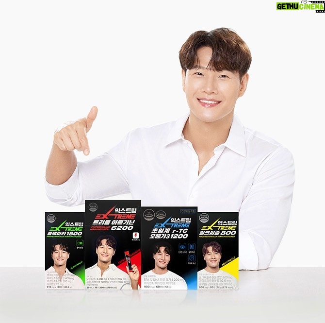 Kim Jong-kook Instagram - 제가 모델로 있는 헬스케어기능식품 브랜드 익스트림에서 가정의 달을 맞아 가격할인과 추가 증정 등 다양한 혜택을 드리고 있다고 하니, 이번 기회에 익스트림에서 나와 가족의 건강을 준비해보시는건 어떨까요? 건강을 위한 다양한 제품들이 있으니, 익스트림과 함께 빠짐없이 건강 챙기시실 바랍니다! 💪🏻 앞으로도 익스트림과 함께! 여러분의 건강한 일상에 늘 함께 하겠습니다! #익스트림 #우리는일상이익스트림하니깐 #매일먹음