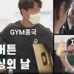 Kim Jong-kook Instagram - ㅎ 오랜만에 시원하게 웃으셔요 #유튜브 #실버버튼 #골드버튼 #언박싱 #런닝맨 #지편한세상 #하하PD #송지효 #양세찬 just laugh out loud!! #Youtube #unboxing #GoldPlayButton #SilvePlayrButton #Runningman