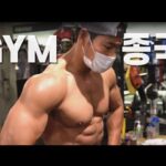Kim Jong-kook Instagram - #유튜브 #Gym종국 #김종국 #오늘 #오픈 #6pm #운동 #썸네일 #민망 ㅋㅋㅋ #Youtube #GymJongKook #KimJongKook #Today #Channel #Open #Runningman