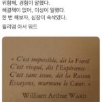 Kim Joo-ryoung Instagram - - William Arthur Ward 🌹