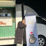 Kim Joo-ryoung Instagram - 대한민국 대표배우 박해수의 커피🥹힘내서 촬영 마무리 잘할게^^ 고맙습니다😍#이성태감독님 #김상호선배님 #배우이정하 #김주령 @haesoopark_official ❤️