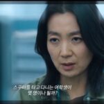 Kim Joo-ryoung Instagram - 내일 오후 5시 3,4화 디즈니플러스에서~ @disneypluskr #3인칭복수 #진소정형사 @kimjooryoung #revengeofotherskdrama #신예은 #로몬