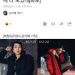 Kim Joo-ryoung Instagram - #bazaarmagazine #12월호 #december #김주령 #코오롱안타티카 🌹@harpersbazaarkorea