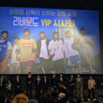 Kim Joo-ryoung Instagram – 보는 내내 많이 울다 웃었다. 영화<리바운드>
⭐️⭐️⭐️⭐️⭐️#영화리바운드추천