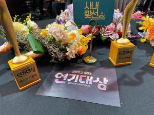 Kim Min-gue Instagram - 안녕하세요 배우 김민규입니다.
제가 이렇게 큰 상을 받았다는게 아직도 믿기지않네요.
긴장을 너무많이해서 제대로 소감을 전하지 못한 것 같아 짧게나마 다시 한번 소감을 남겨보려합니다.
일단 사내맞선이라는 작품이 정말 많은분들께 사랑을 받았다는게 또 한번 실감이 났습니다.
트로피가 정말 무겁더라구요. 그 무게만큼 앞으로 더욱더 열심히 연기하는 배우 김민규가 되겠습니다.
소감때 너무 긴장해서 이름을 까먹어버린 우리 한경쌤,광미누나,양갱쌤
그리구 현장에서 고생한 우리 신영이, 희지, 혜주 그리구 홍보팀 가영이 너무 고생많았구 몸만들어주신다구 고생한 자곤쌤, 초해쌤 너무 감사하구! 정해익대표님 너무 감사합니다!
무엇보다 팬 여러분들께 너무나 고맙고 감사합니다! 
앞으로 더욱더 열심히 하겠습니다.
그리구 정말 바쁘게 달려온 한해였는데요, 여러분 모두 고생 많으셨고 신년에도 하는 일 전부 대박나시고 건강하시길!
새해 복 많이받으세요!