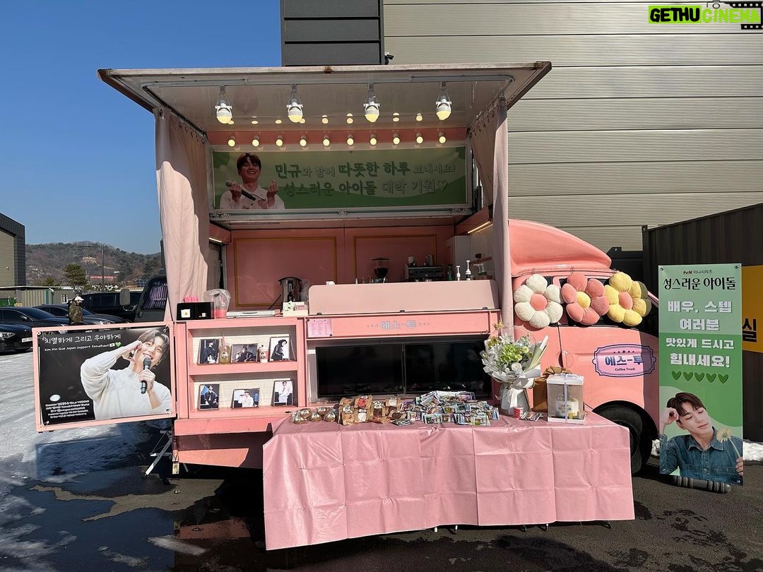 Kim Min-gue Instagram - Thank you all always🥹