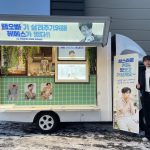 Kim Min-gue Instagram - 아이고 감사합니다! 최강 헤메스🥹