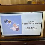Kim Min-gue Instagram – 고마워요 견우🥹