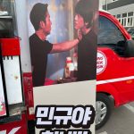 Kim Min-gue Instagram – 조장동지…! 컵라면보다 맛있읍네다!! 감사합니당😁