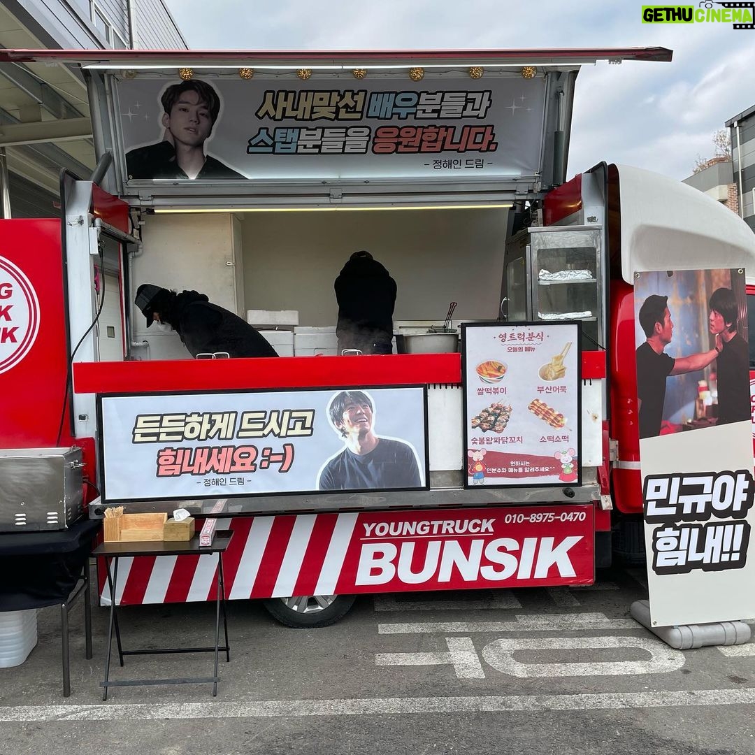Kim Min-gue Instagram - 조장동지…! 컵라면보다 맛있읍네다!! 감사합니당😁