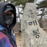 Kim Min-gue Instagram - 새해 복 많이 받으세요😁