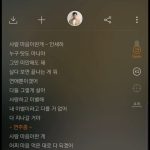 Kim Min-gue Instagram – 함께 작품중인 우리 세하형의 앨범이나왔습니다!! 많이들어주세용😁