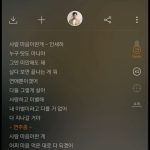 Kim Min-gue Instagram - 함께 작품중인 우리 세하형의 앨범이나왔습니다!! 많이들어주세용😁