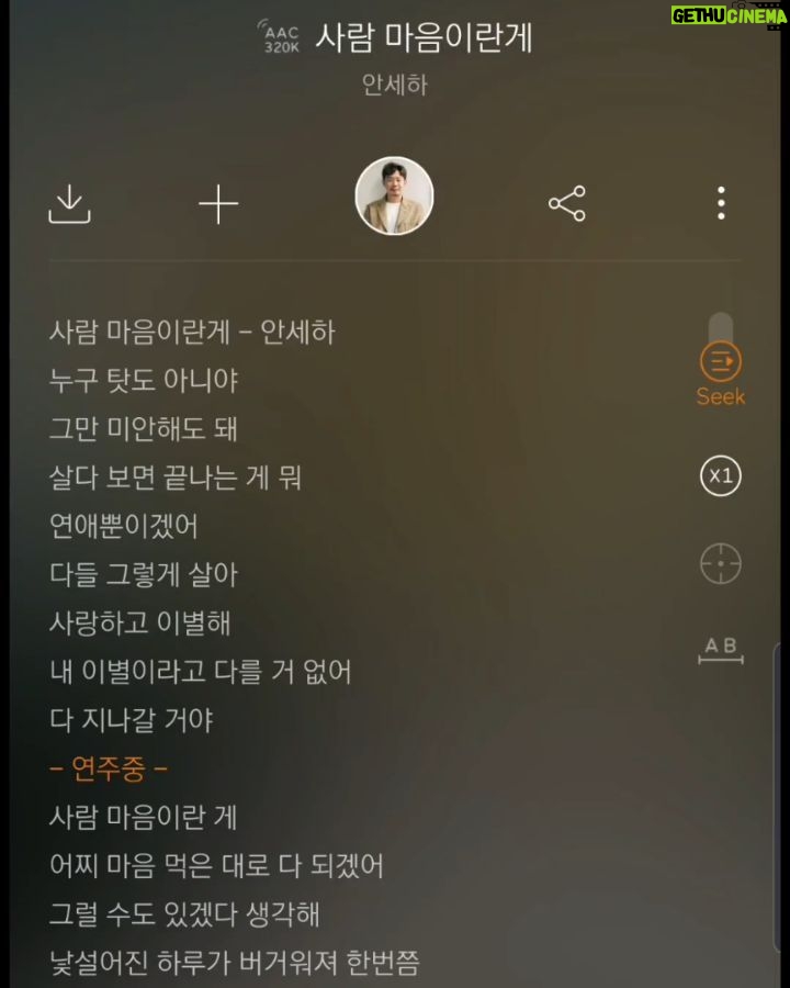Kim Min-gue Instagram - 함께 작품중인 우리 세하형의 앨범이나왔습니다!! 많이들어주세용😁