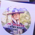 Kim Min-gue Instagram - 현민아 고맙구나😄 #간택 #본방사수📺 #이경