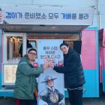 Kim Min-gue Instagram - 촬영하느라 같이 사진 못찍었는데... 황내관 한모...😆