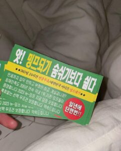 Kim Min-ju Instagram - 엉터리 셀카와 감사한 팬분들💞 (너무 늦었지만 생일 축하해 주신 모든 분들 진심으로 감사드려요🥹덕분에 행복한 생일과 연초 보냈어요❤️늘 감사하고 사랑합니다! 즐거운 행복한 주말 보내세요 여러분)