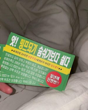 Kim Min-ju Instagram - 엉터리 셀카와 감사한 팬분들💞

(너무 늦었지만 생일 축하해 주신 모든 분들 진심으로 감사드려요🥹덕분에 행복한 생일과 연초 보냈어요❤️늘 감사하고 사랑합니다! 즐거운 행복한 주말 보내세요 여러분)