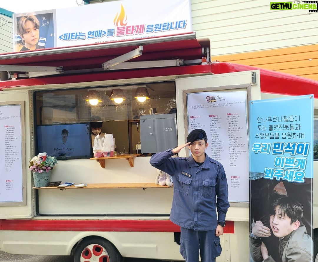 Kim Min-seok Instagram - 늘 받기만 해서 죄송하면서 감사한 마음이에요. 커피차 너무 감사드리고 맛있게 마시고 더 열심히 하는 좋은배우 될게요. 사랑합니다. #안나푸르나필름 #오늘부터엔진온
