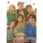 Kim Min-seok Instagram - #도시남녀의사랑법 오늘 첫방송! 카카오tv와 넷플릭스에서 저희를 만나러 와주세요!