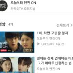 Kim Min-seok Instagram - #카카오tv오리지널 드라마. #오늘부터엔진on 공개되고 1주일이 지났는데. 벌써 뷰수가 400만을 앞두고 있습니다. 너무 감사드려요! 오늘은 2회가 공개되는 날이에요. 이따 저녁8시에 차대현으로 찾아뵐게요~
