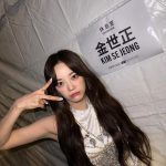Kim Se-jeong Instagram – 2024🥰🥰🥰🥰
새해 복 많이 받으세요!!!