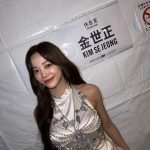 Kim Se-jeong Instagram – 2024🥰🥰🥰🥰
새해 복 많이 받으세요!!!
