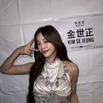 Kim Se-jeong Instagram – 2024🥰🥰🥰🥰
새해 복 많이 받으세요!!!