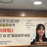 Kim Se-jeong Instagram – 세상 사랑해 ❤️
덕분에 포근함이 뭔지 이해할수 있게 됐어❤️
날 지독히도 아끼고 사랑하는 우리 세상
사랑해❤️