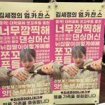 Kim Se-jeong Instagram - 세상 사랑해 ❤️ 덕분에 포근함이 뭔지 이해할수 있게 됐어❤️ 날 지독히도 아끼고 사랑하는 우리 세상 사랑해❤️
