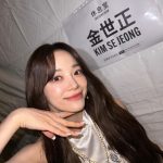 Kim Se-jeong Instagram – 2024🥰🥰🥰🥰
새해 복 많이 받으세요!!!