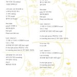 Kim Se-jeong Instagram - or