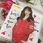 Kim Se-jeong Instagram - 어리고 여렸던 내게 용기와 믿음을 선물해 준, 모든 현장 사랑 가득했던 우리 드라마 경이로운 소문 1,2 함께라는 말이 얼마나 소중한지, 그 말 하나로 얼마나 많은 것들을 만들어낼 수 있는지 몸소 배웠던 우리 경이로운 소문 함께해 준 모든 분들께 진심으로 감사드립니다 함께 할 수 있어 너무 행복했습니다