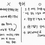 Kim Se-jeong Instagram - 항해의 조각 (내가 생각했던 항해의 이미지)