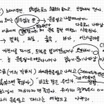 Kim Se-jeong Instagram - 항해의 조각 (내가 생각했던 항해의 이미지)