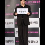 Kim Sung-cheol Instagram - 댓글부대 3월 27일!