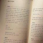 Kim You-jung Instagram -