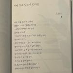 Kim You-jung Instagram –