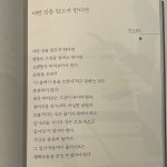 Kim You-jung Instagram -