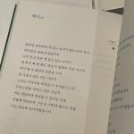 Kim You-jung Instagram -