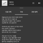 Kim You-jung Instagram -