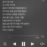 Kim You-jung Instagram -