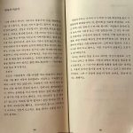 Kim You-jung Instagram -