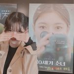 Kim You-jung Instagram - 부산국제영화제 이모저모! 🎞️ . NETFLIX Original Movie 💜20세기 소녀💜 . #20thCenturyGirl #BIFF