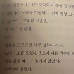 Kim You-jung Instagram – 나의 기쁨, 나의 노래 – 거리를 나뒹구는 쉬운 마음 되어라.