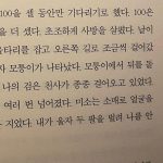 Kim You-jung Instagram – 나의 기쁨, 나의 노래 – 거리를 나뒹구는 쉬운 마음 되어라.