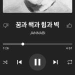 Kim You-jung Instagram – 나의 기쁨, 나의 노래 – 거리를 나뒹구는 쉬운 마음 되어라.