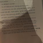 Kim You-jung Instagram -